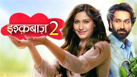 इशकबज सजन 2 जलद ह Ishqbaaz Season 2 Surabhi Chandna New