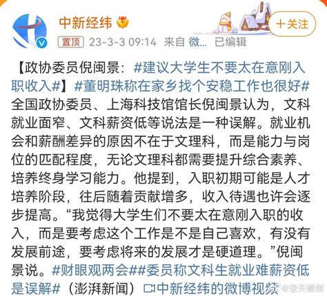 上班就是为了挣钱养活自己不为了钱为了什么