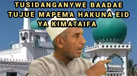 Tusidanganywe Baadae Tujue Na Mapema Hakuna Eid Ya Kimataifa Ustadh