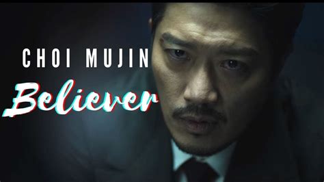 My Name Fmv Choi Mujin Park Hee Soon Believer 최무진 마이 네임 Youtube