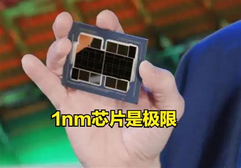 国产封测巨头表态，我已拥有4nm Chiplet 芯片技术 Ofweek电子工程网