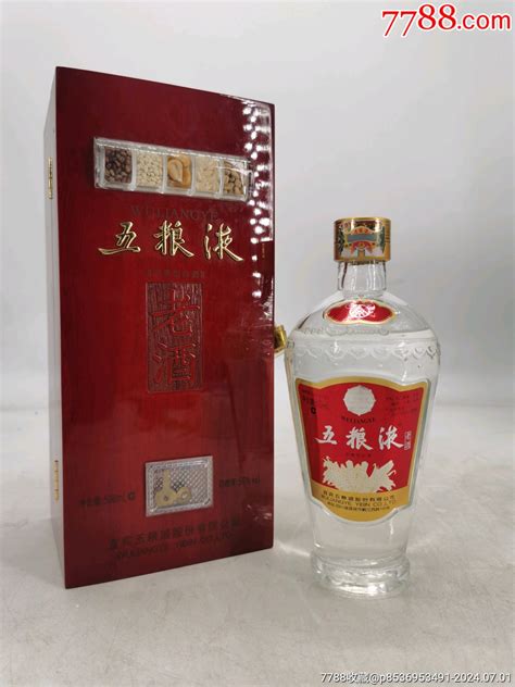 2005年56度红木盒萝卜瓶五粮液老酒一瓶 价格1450元 Se101448649 老酒收藏 零售 7788收藏收藏热线