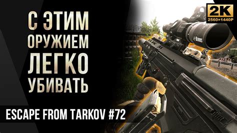 Dt Mdr Escape From Tarkov K