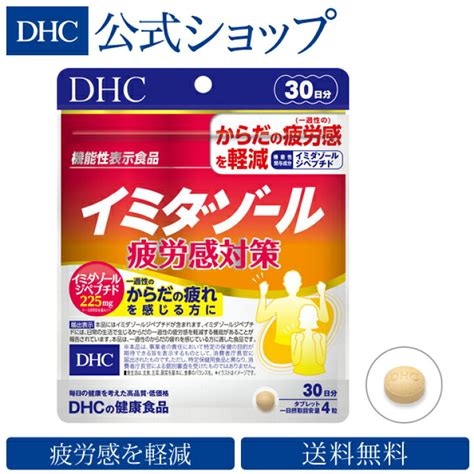 亜鉛 30日分 Dhc 公式 最短即時発送 サプリ サプリメント メール便 効果 男性 最大52offクーポン