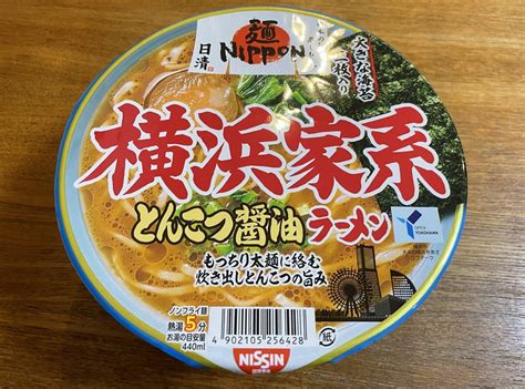 日清 麺nippon【横浜家系 とんこつ醤油ラーメン】を食べてみた。美味しく作るコツも！ Japan Field 〜日本を楽しむ