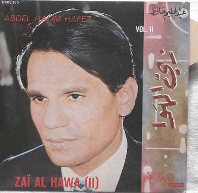 popsike.com - ABDEL HALIM HAFEZ - Zaï Al Hawa vol. II - RARE French 7" EP - auction details