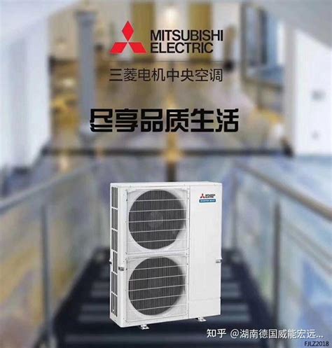 湖南三菱电机中央空调代理商对power Multi菱耀、smart Multi菱睿、冰焰系列介绍 知乎