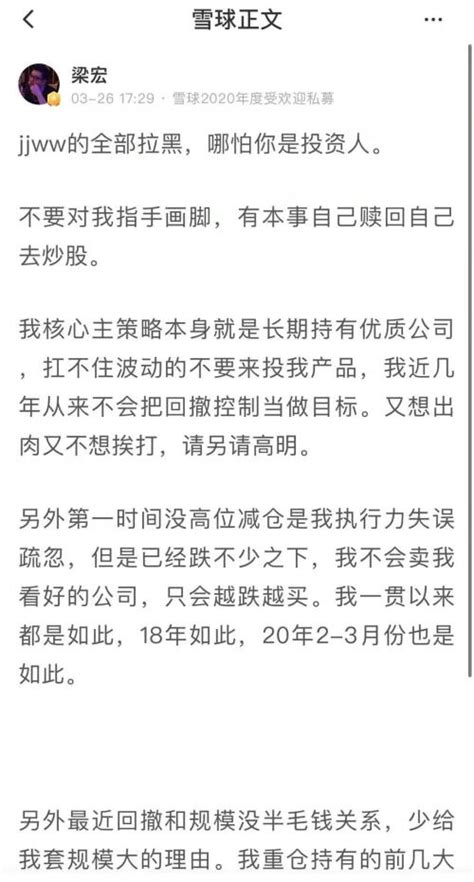 屡现大瓜！公募大佬“嫌弃”儿媳将儿子告上法庭，私募老总被“教做事”怒怼投资人他们买了啥股，业绩咋样