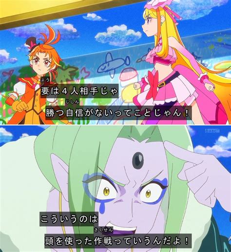 にワカのタイショー On Twitter ひろプリ Precure あげはさんは何気にツバサくんだけでなく、バッタモンダーともフラグ