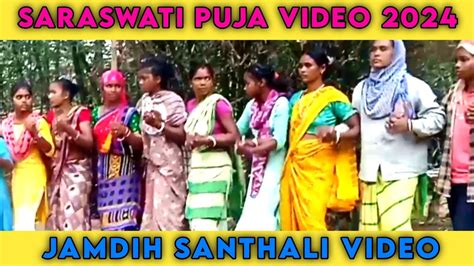 NEW SANTHALI VIDEO 2024 NEW SANTHALI TRADITIONAL SONG 2024 JAMDIH