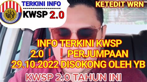 INFO TERKINI KWSP 2 0 PERJUMPAAN 29 10 2022 DISOKONG OLEH YB YouTube