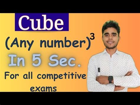 Cube Nikalne Ka Aasan Tarika Vedic Math Cube Math Trick SSC GD Delhi