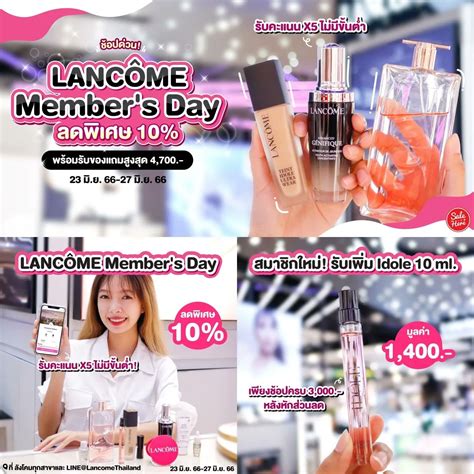 Sale Here อะไรลดเรารู้ On Twitter 📣 LancÔme Members Day จัดโปร