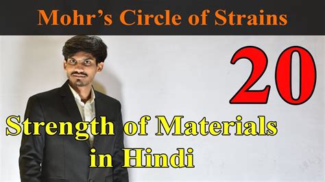 Mohr S Circle Of Strain Strength Of Materials In Hindi Lecture