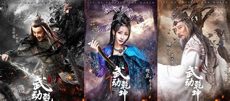 Wu Dong Qian Kun Tv Series Martial Universe Hd Wallpaper Pxfuel