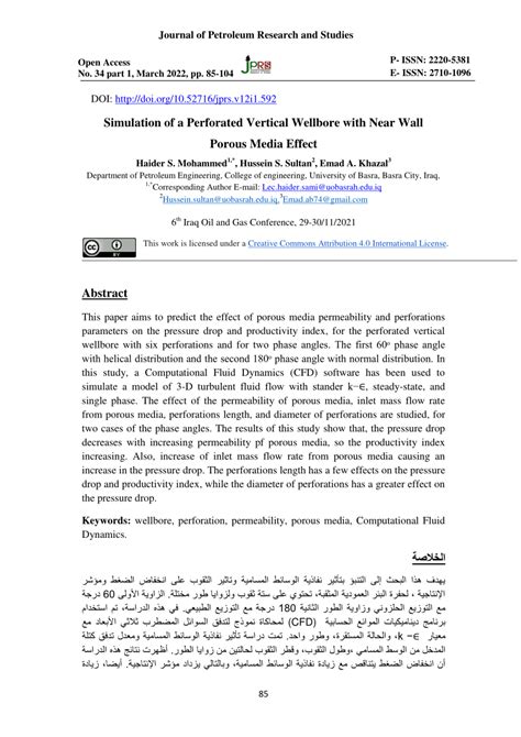 Pdf Simulation Of A Perforated Vertical Wellbore With Near Wall