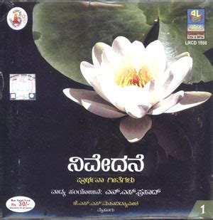 Audio/Video CD’s – JSS Mahavidyapeetha