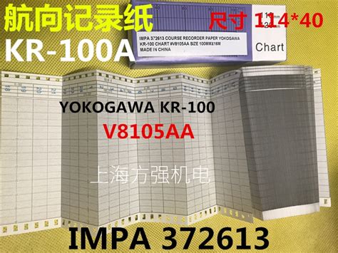 Impa V Aa Kr A