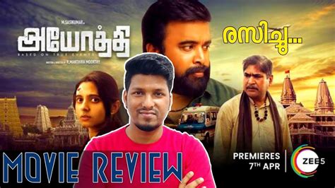 Ayothi Tamil Movie Review R Manthira Moorthy M Sasikumar