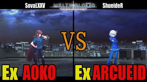 メルブラEx 青子AOKO vs Ex アルクェイドARCUEIDMELTY BLOOD TYPE LUMINA YouTube