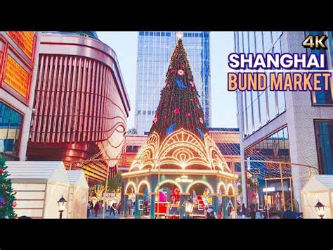 4K Shanghai Live Walk The Bund Weekend Market And First Christmas Tree