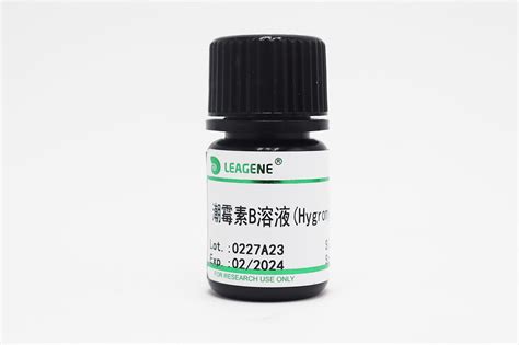 潮霉素B溶液 Hygromycin B 50mg ml 雷根生物