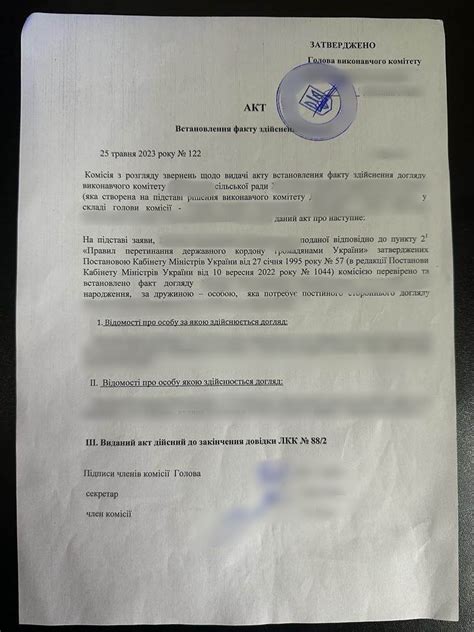 56-річний ухилянт вигадав хворобу дружини, щоб потрапити до Угорщини ...
