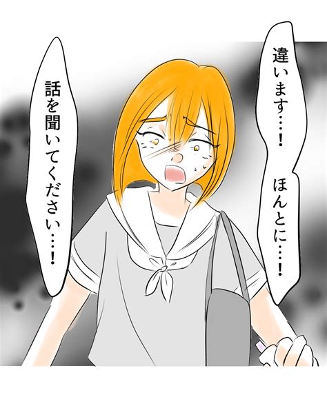 第31話 お宅のお子さんが万引きをしました │ ますまゆまんが！