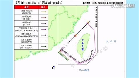 又見38共機擾台 19架越中線 無人機半繞台挑釁 華視新聞 Line Today