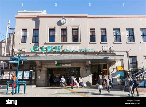 Japan, Honshu, Tokyo, Ueno Station Stock Photo - Alamy