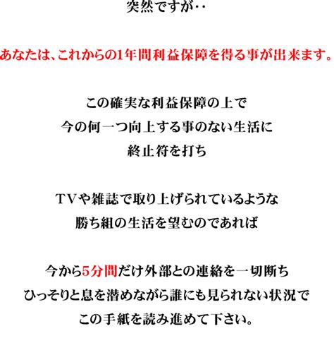 老後の蓄えの準備｜ネットを使わない「不労所得」の獲得 不労所得・不労収入の仕組みと作り方