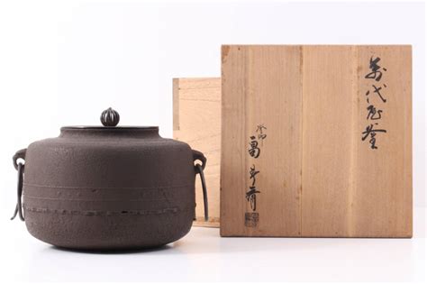 真作 釜師 畠春斎 萬代屋釜 共箱付き 高さ19cm 茶道具 大幅釜｜売買されたオークション情報、yahooの商品情報をアーカイブ公開