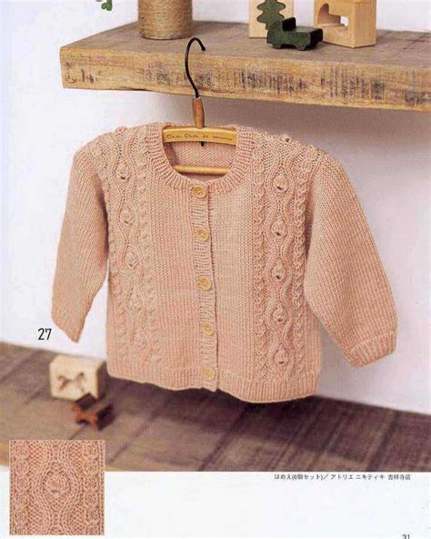 Cute baby jacket knitting pattern – JPCrochet