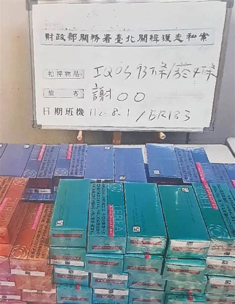 菸害防制法修正實施全面禁止電子煙及加熱煙入境違者重罰500萬元 在地大小事 地方 Nownews今日新聞