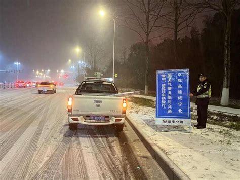 以“雪”为令，迎“寒”而上中华网