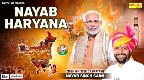 Nayab Haryana Official Video Nayab Singh Saini Narendra Modi Abki