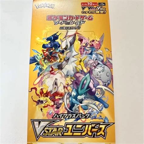 ポケモンカード Vstarユニバース Vスターユニバース Vユニ ボックス Box｜paypayフリマ