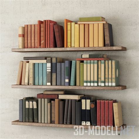 3D модель – Книги на полках