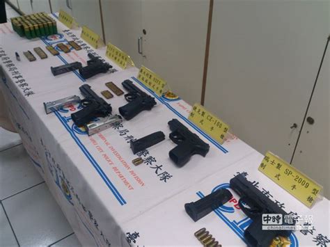 四海竹聯擬火併 警截獲4把槍 社會 中時