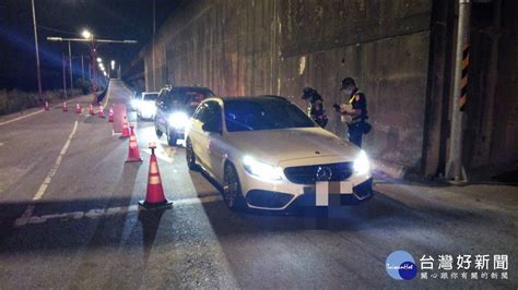 改裝車噪音深夜擾民 大園警結合環保局聯合稽查 台灣好新聞 Taiwanhot