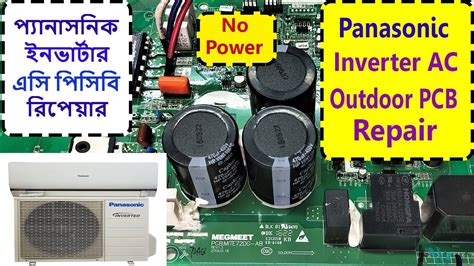 Panasonic Inverter Ac Outdoor Pcb Repair