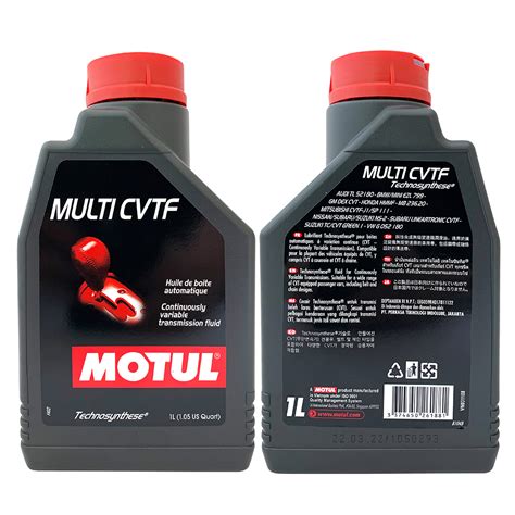 MOTUL MULTI CVTF 無段自動變速箱油 LINE官方帳號開店幫手