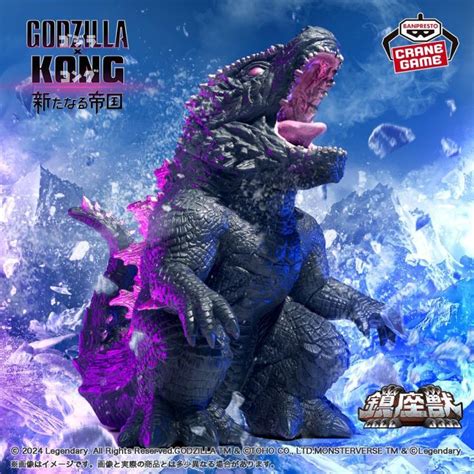 Vdi Toys Shop Banpresto Godzilla X Kong The New Empire Enshrined