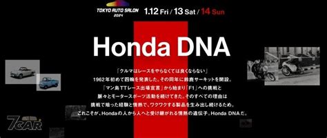 油電accord、改裝喜美type R都將登場！honda公布東京改裝展陣容 Ettoday車雲 Ettoday新聞雲