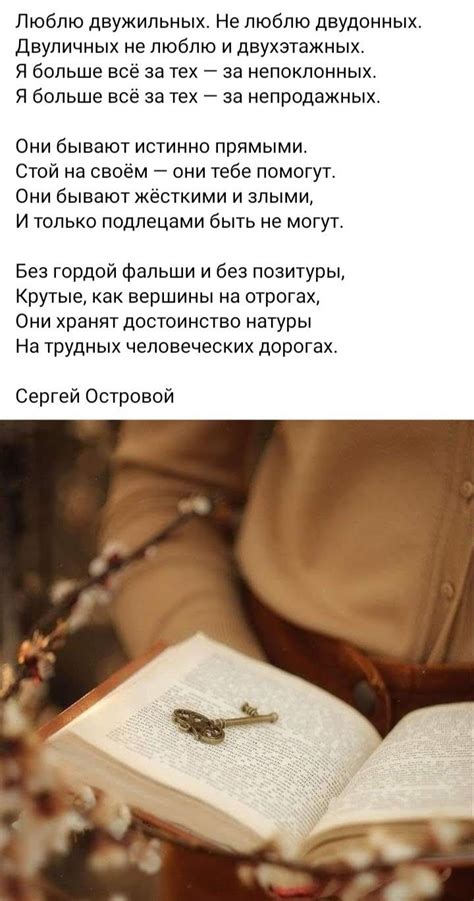 「стихи」おしゃれまとめの人気アイデア｜Pinterest｜Galina
