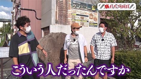 【プレミアム】木村魚拓の旅打ちってやつは。第161回 長野県茅野市 前編