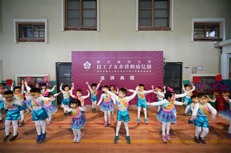 南市推動公共化教保服務 成大非營利幼兒園開園