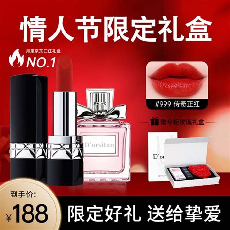 Parkway ของขวญวนวาเลนไทน ลปสตก Di 999 Ou Sweetheart Gift Box