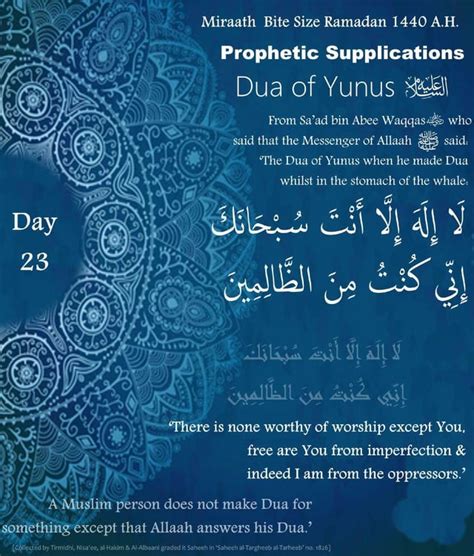 Supplication - Dua of Yunus (a.s) : r/islam