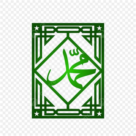 Decorative Ornaments Clipart Hd PNG, Ornament Of Muhammad Decoration ...